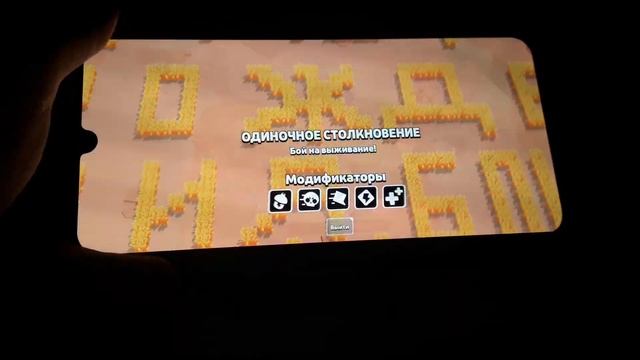 Продолжение игры Brawl stars. Праздную день рождение Бонни. смотреть онлайн