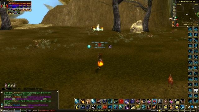 MMORPG - Руны Магии/ROM - Читы/ Антиинвиз.