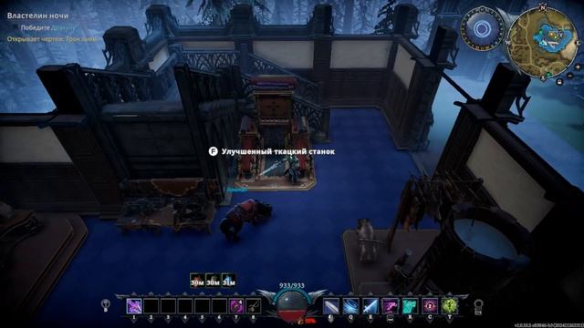 V Rising/ №72/ Добываю цветы, улучшаю слуг с нужными способ?