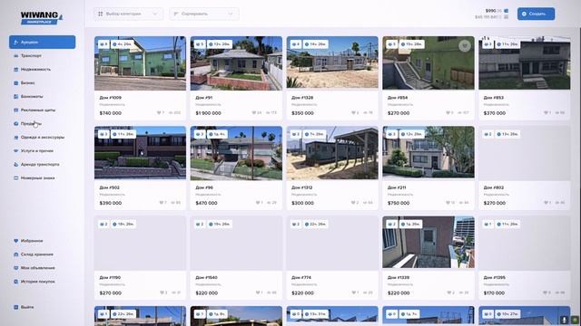 ПУТЬ до 300КК на Majestic RP - ВОЗВРАЩЕНИЕ ФАРМИЛЫ в GTA 5 RP смотреть онлайн
