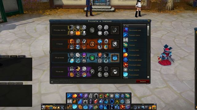 ВОЛШЕБНИК►ОБЗОР И БИЛД◄ROYAL QUEST #royalquest  #video  #alikonchannel