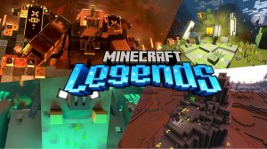 Пробуждение Первых! Minecraft LEGENDS Прохождение #5