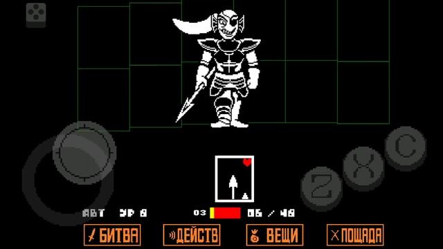 Бой с Андайн. Undertale смотреть онлайн