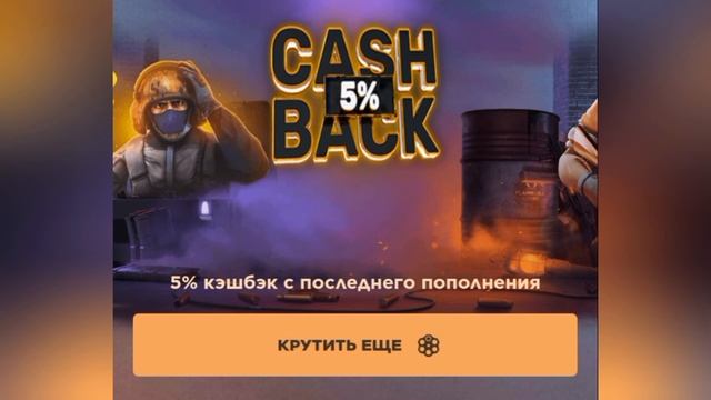 11 НОВЫХ ПРОМОКОДОВ ДЛЯ СТЭНДОФФ БАЗЫ  STANDOFF BAZA