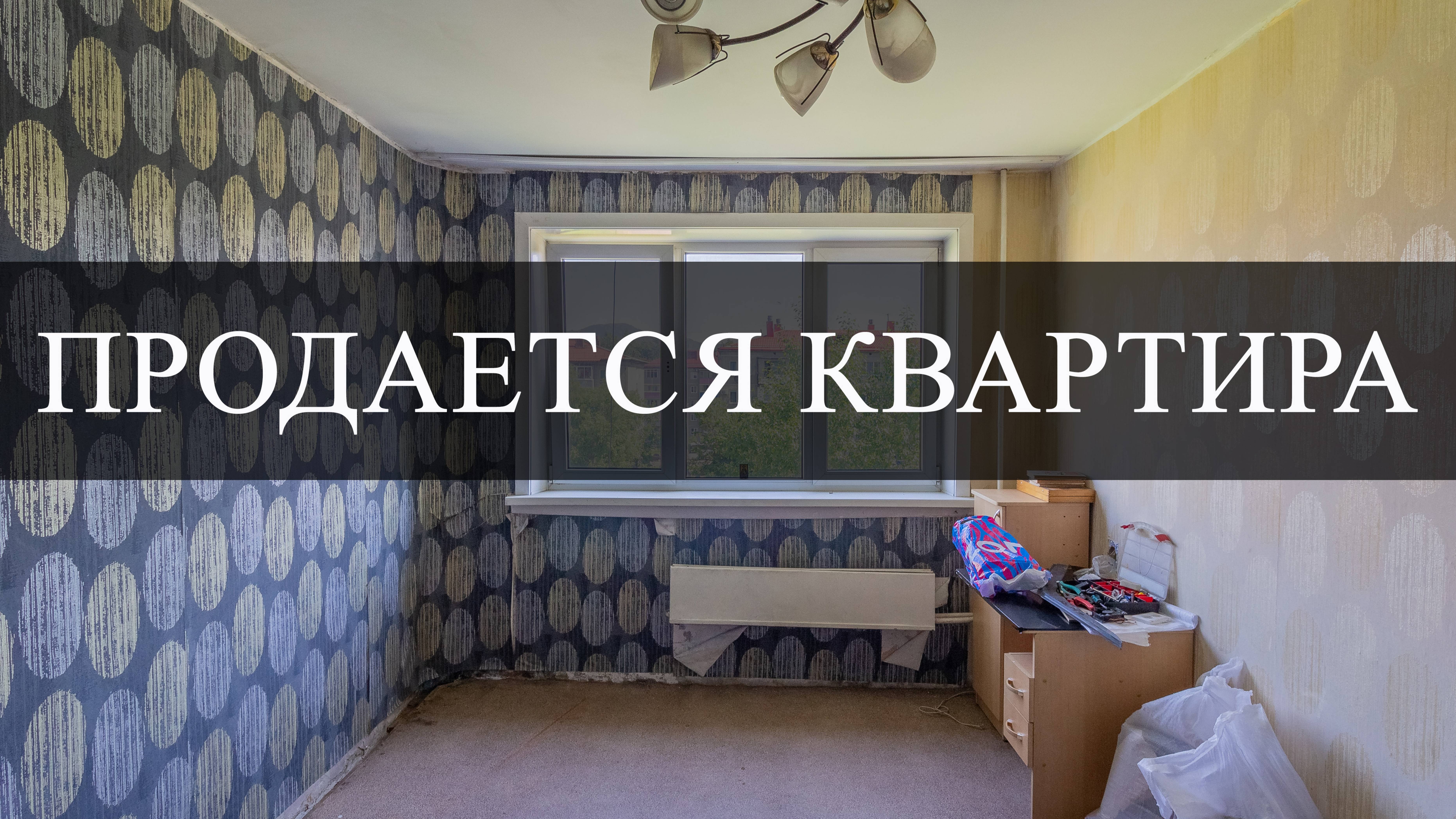 6508758 смотреть онлайн