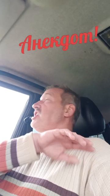 Анекдот про запреты. смотреть онлайн