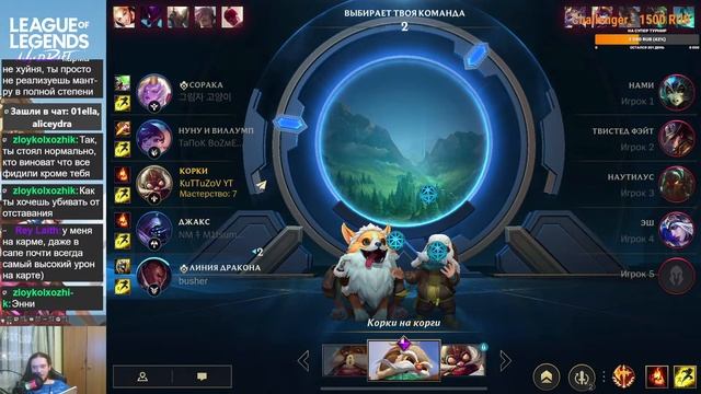 ПРОБУЕМ НОВЫЙ РЕЖИМ В WILD RIFT А ТАКЖЕ ИГРАЕМ С ПОДПИСЧИК смотреть онлайн