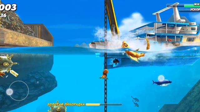 Hungry Shark World (игра 27)
