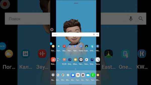 Установил One UI 7.0 Android 15 beta 1 на все Samsung устройства новые
