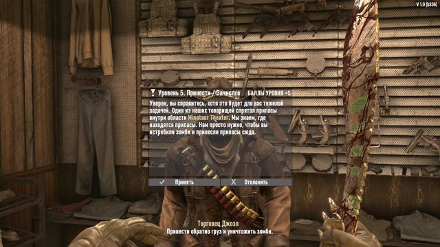 Крадущийся в тени. 7 Days To Die Version 1.0. Часть 17