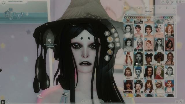 Отношения | Sims 4 CAS смотреть онлайн