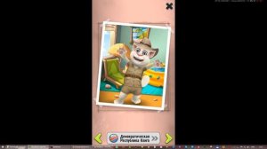 Talking Tom Travel all countries - говорящий Том посетил все страны