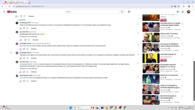 DimaChikbrik ГОВОРИТ ПРО ПОВОДУ STALKER 2, И КОМЕНТАРИЙ HARD PLAY СМО смотреть онлайн