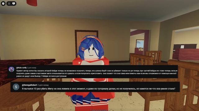 НОВЫЕ ОБНОВЛЕНИЯ В A Mita | Roblox смотреть онлайн
