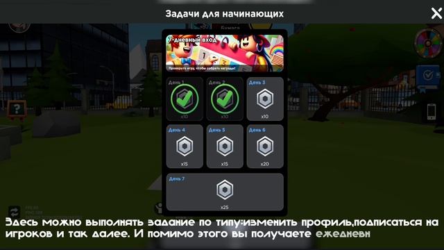 как зарабатывать робуксы в Blox World #bloxworld #freerobux #roblox #robuxtu