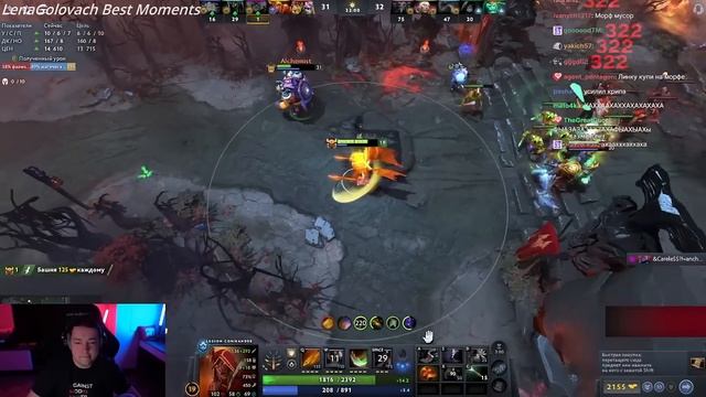 Головачу заруинили катку мемом из Тиктока - LenaGolovach Best M