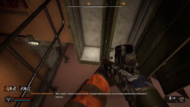 Гайд как пройти миссию "Прыгнуть в пространственную а? смотреть онлайн