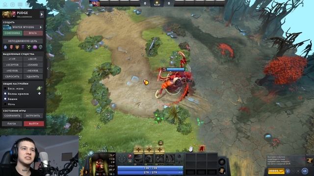КАК КРУТИТЬСЯ НА МЕСТЕ В ДОТЕ 2 / DOTA2 смотреть онлайн