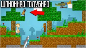 БРЕЙНРОТ И МАЙНКРАФТ В MELON SANDBOX