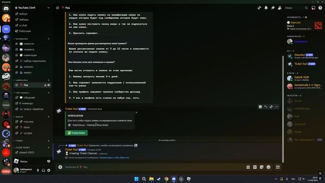 КАК СКАЧАТЬ СОЛЯРУ V3 РОБЛОКС SOLARA V3 ROBLOX ФИКС БЕЗ БАГОВ Б