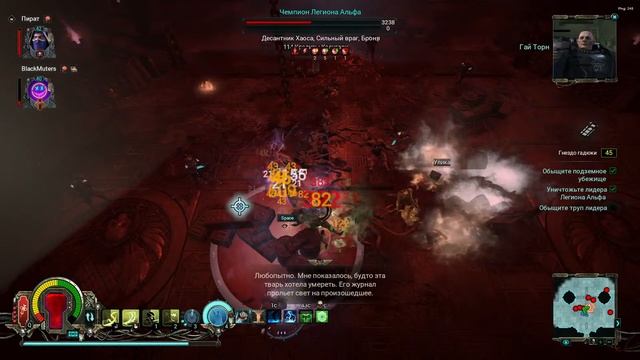 Стрим Warhammer 40000 Inquisitor Martyr #4 Третья глава и добивание Ха?
