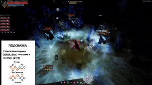 BDO Юноша в синем: Гайд