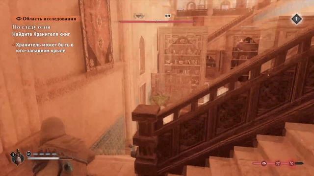 ГДЕ НАЙТИ ХРАНИТЕЛЯ КНИГ ASSASSIN'S CREED MIRAGE ★ ГАЙД & ТУТОРИА