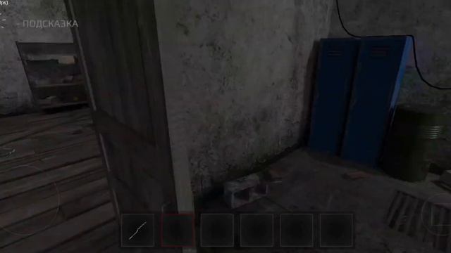 Прохождение второй главы Эмили в игре Metel Horror Escape смотреть онлайн