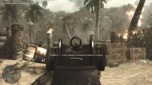 Прохождение Call of Duty: World At War - Миссия 2. Слабое сопротивл смотреть онлайн