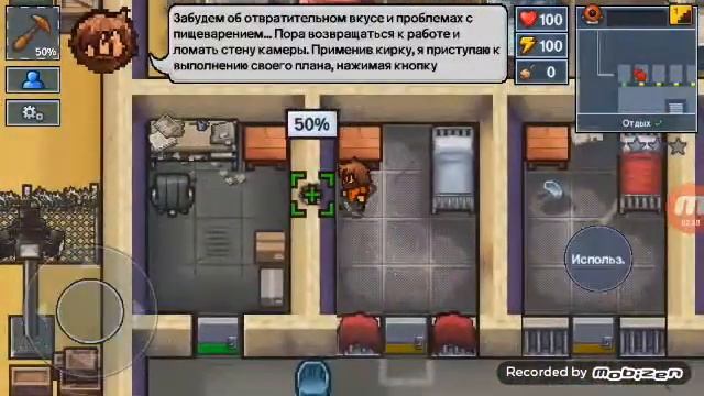 Escapists побег начало. смотреть онлайн