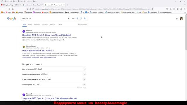 Ошибка SDK при билде проекта в Unreal Engine 5 смотреть онлайн