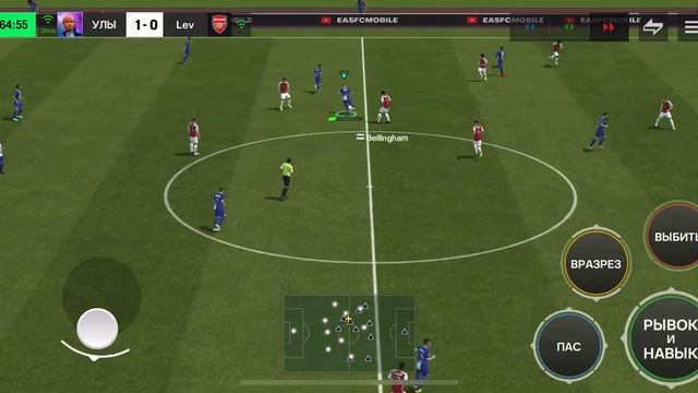 🤩ПОКАЗЫВАЮ КАК ИГРАТЬ В РАВНОЙ ИГРЕ В FC MOBILE-FIFA MOBILE. ОБ? смотреть онлайн