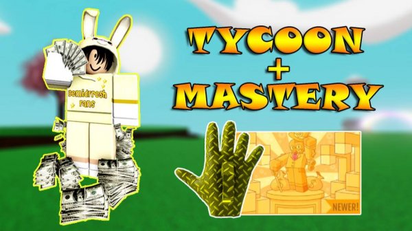 Как получить перчатку TYCOON + MASTERY | Slap Battles Roblox