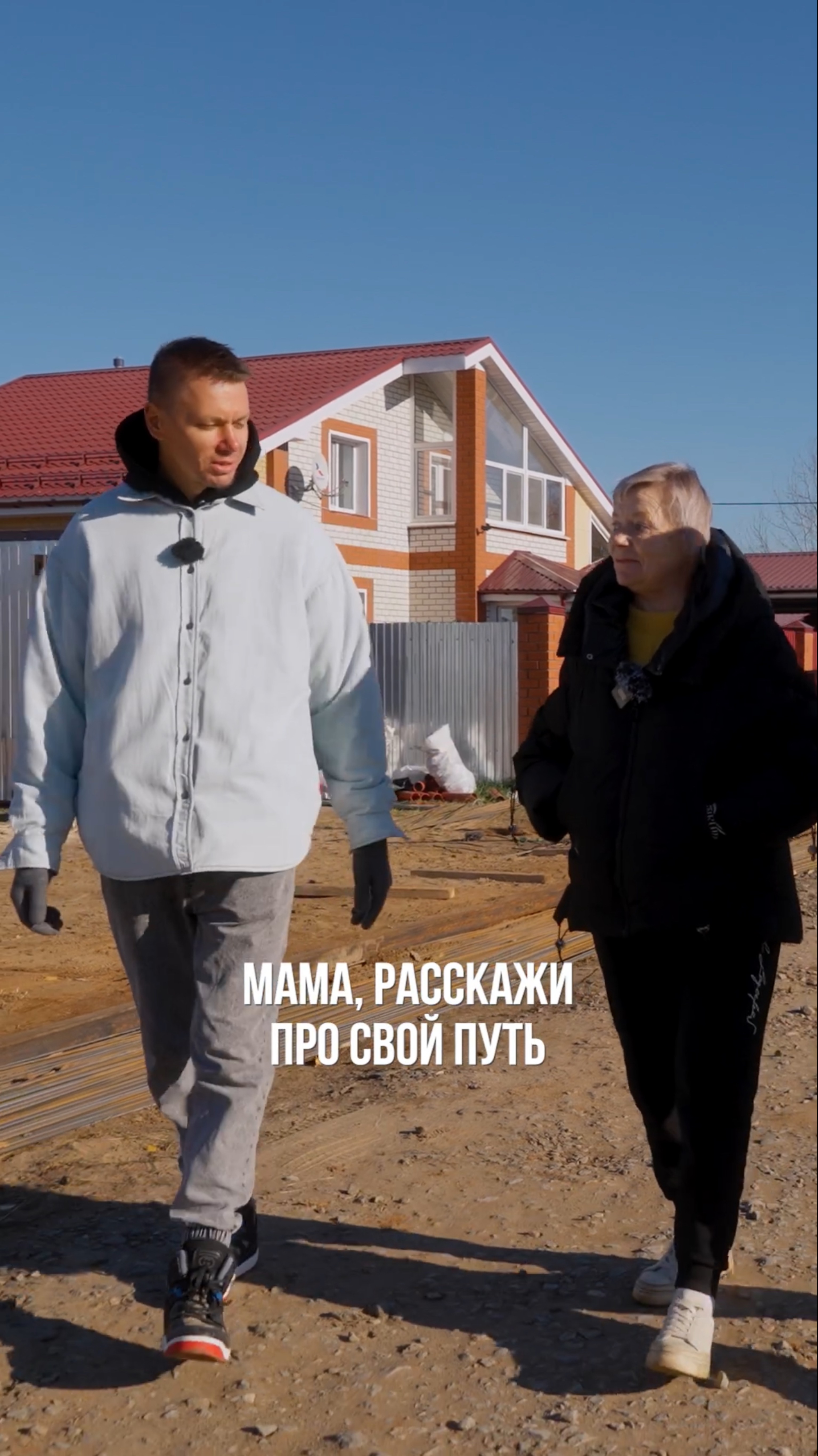 🤯 Как родители выбирали участок под строительство дома смотреть онлайн