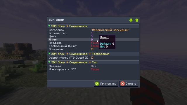 ПОДРОБНЕЙШИЙ ОБЗОР НА МОД SDM SHOP | MINECRAFT MOD | смотреть онлайн