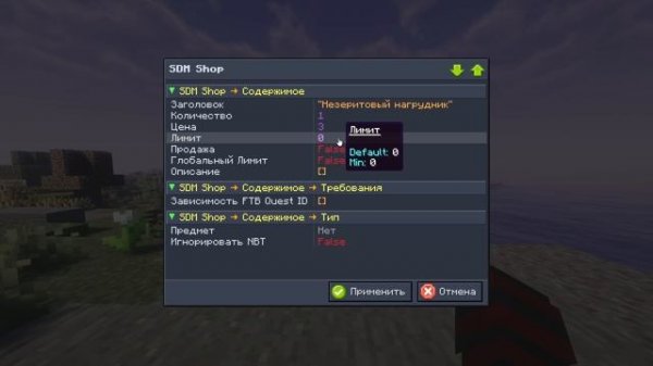 ПОДРОБНЕЙШИЙ ОБЗОР НА МОД SDM SHOP | MINECRAFT MOD |