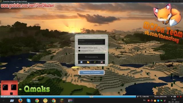 Как установить любой клиент/чит-клиент Minecraft? Легко! смотреть онлайн
