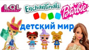 Влог Мама и Катя охотятся за игрушками / Pretty Katy Queen