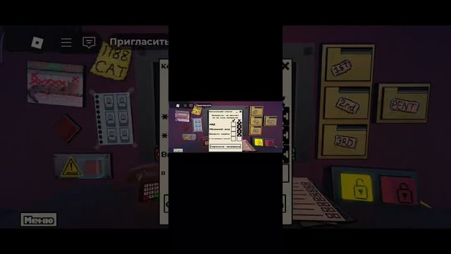 поймала 4 клона смотреть онлайн