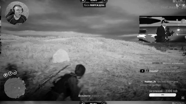 Лучшая роль в Red Dead Online или Лучший из худших смотреть онлайн