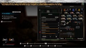 S.T.A.L.K.E.R. 2 - Где найти уникальную винтовку «Попадос»