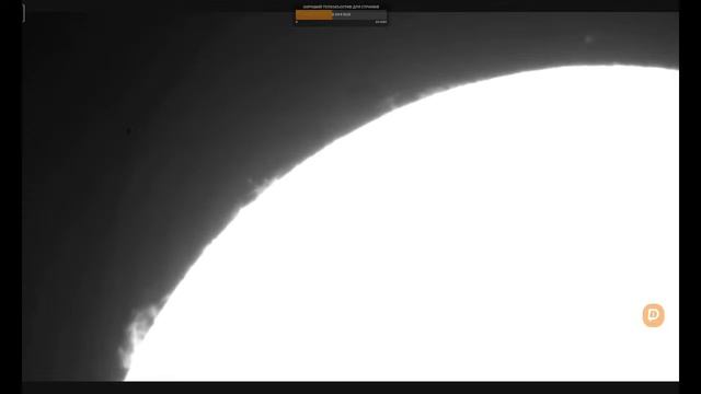 Прямой эфир: Солнце (Sun: Live Stream)