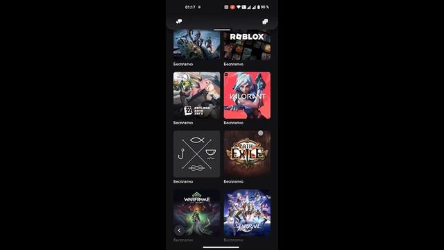 Бесплатные игры на Sony Platation смотреть онлайн