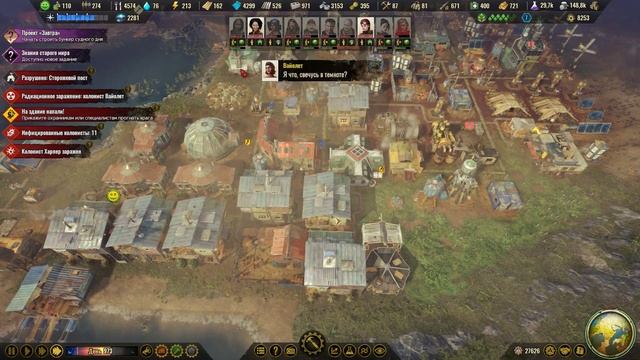 Surviving the Aftermath - тестовое прохождение (часть 15) смотреть онлайн