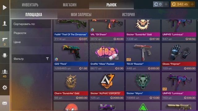 ЭТОТ ПРОМОКОД ВСЕ ПРОПУСТИЛИ! НОВЫЙ РАБОЧИЙ БЕСКОНЕЧН смотреть онлайн