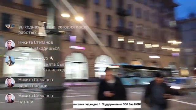 САНКТ-ПЕТЕРБУРГ ❤️ ПЕТРОГРАДКА 📽 ПРЯМОЙ ЭФИР ‼️