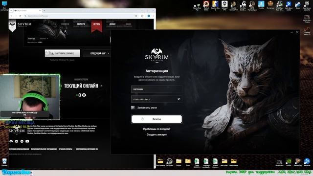 Skyrim Role Play⚡СКАЙРИМ ОНЛАЙН⚡ПЕРВЫЙ ЗАПУСК И ОБЗОР #1 (СЕР смотреть онлайн