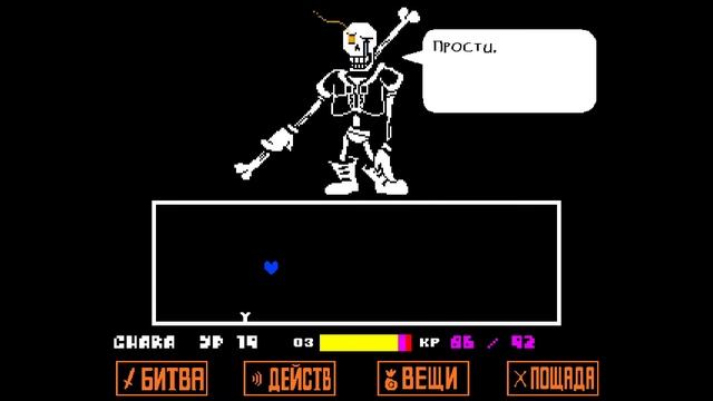 UNDERTALE ФАН-ИГРЫ СТРИМ