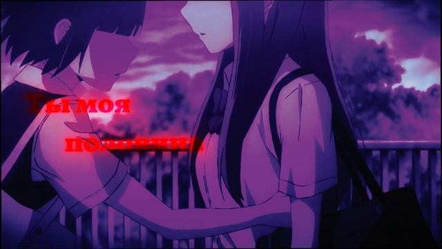 [AMV] Моя милая пустота [Тайные желания отвергнутых] смотреть онлайн