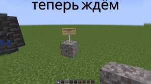 Как добыть блок подозрительного гравия в Minecraft